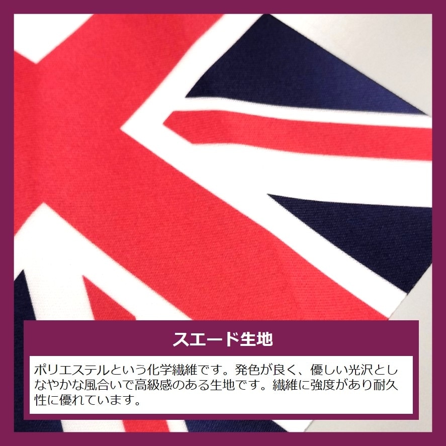N〕国旗 イギリス・ユニオンジャック ミニ No.22861【取寄商品☆2