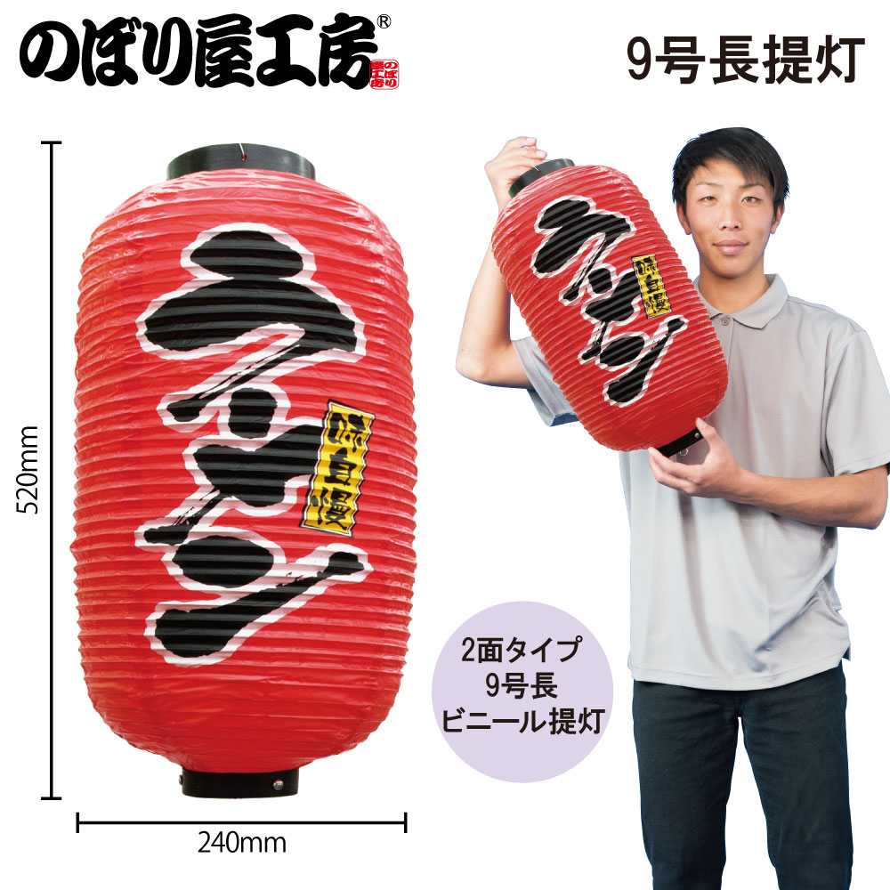 ��N�� ��Ĺ�ǥ��������� �顼��� No.9076 ���̾�߸��ʡۡ������ٱ祫������Vol.14 P184��
