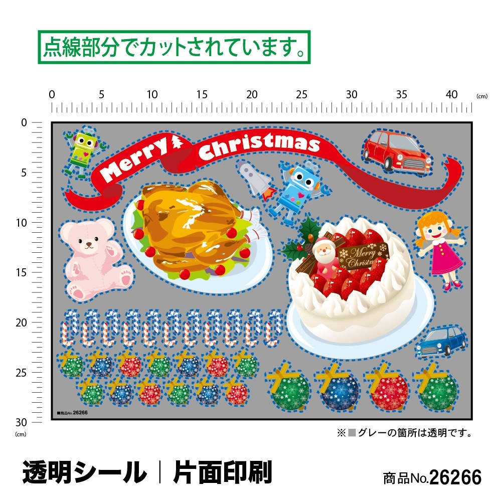 ��P�ͥ�����ɥ������� MerryChristmas Ȣ No.26266�ڼ���������5�ۡڥ��ꥹ�ޥ�2017���饷��
