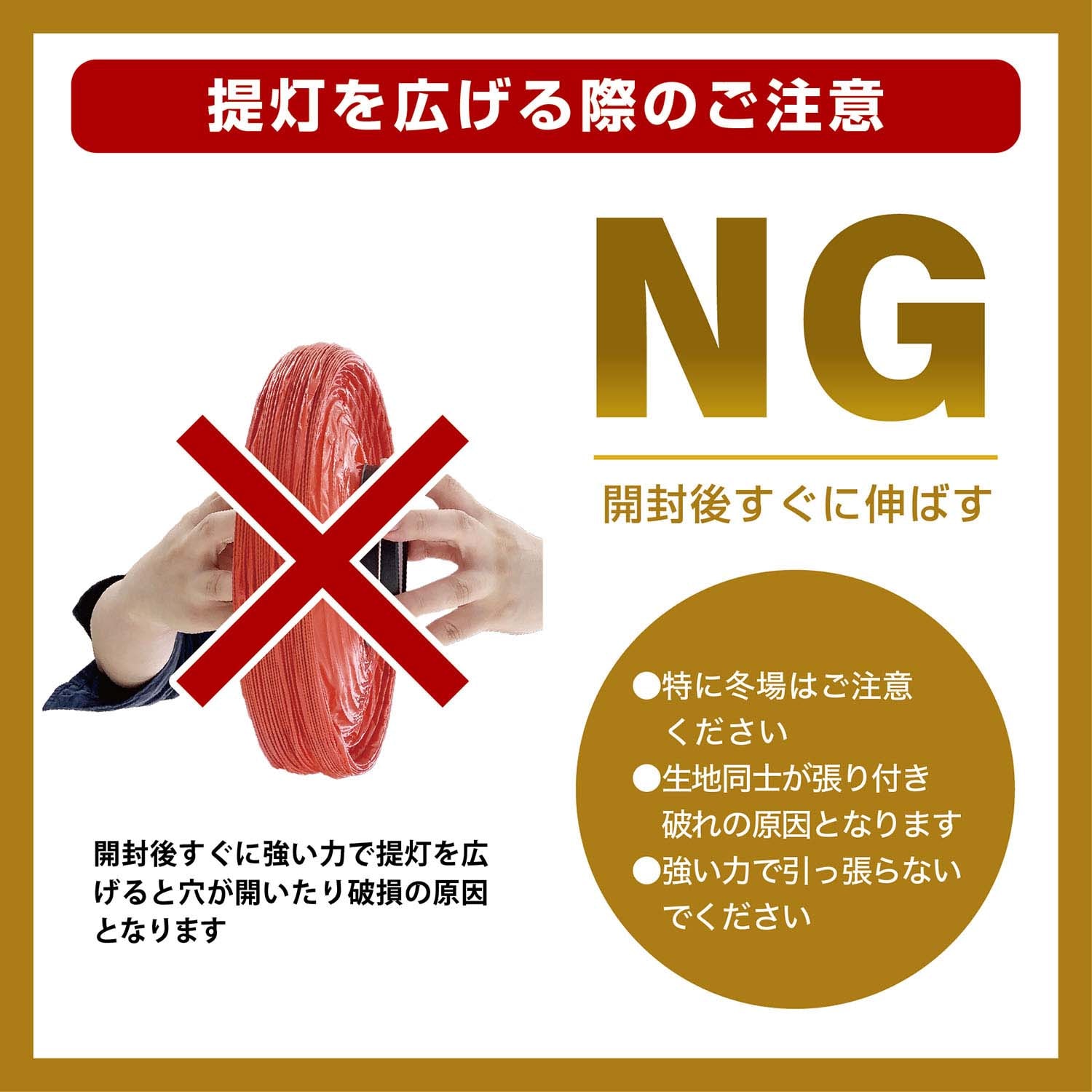 N〕 九長デザイン提灯 ギョーザ No.9077 【通常在庫品】【繁盛