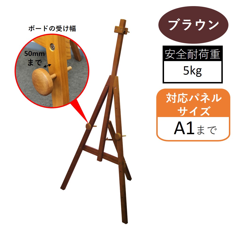 大型　イーゼル Amazon.co.jp: 木製絵画スタンド、大型ブナ材多機能職業スタジオ