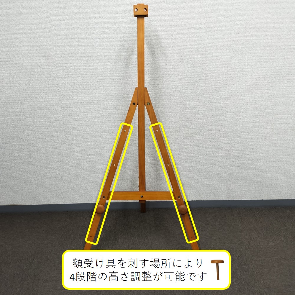 K〕 木製イーゼル X-1 ブラウン No.7340 【通常在庫品】【繁盛支援