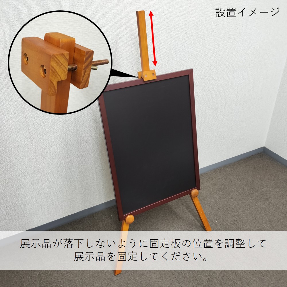K〕 木製イーゼル X-1 ブラウン No.7340 【通常在庫品】【繁盛支援