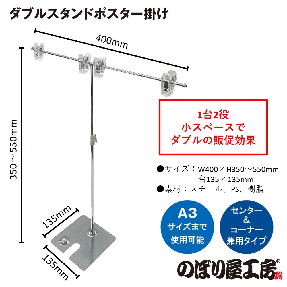 [K]  ֥륹ɥݥݤ No.46409 ̾߸ʡۡSign&Display񥫥 P.39