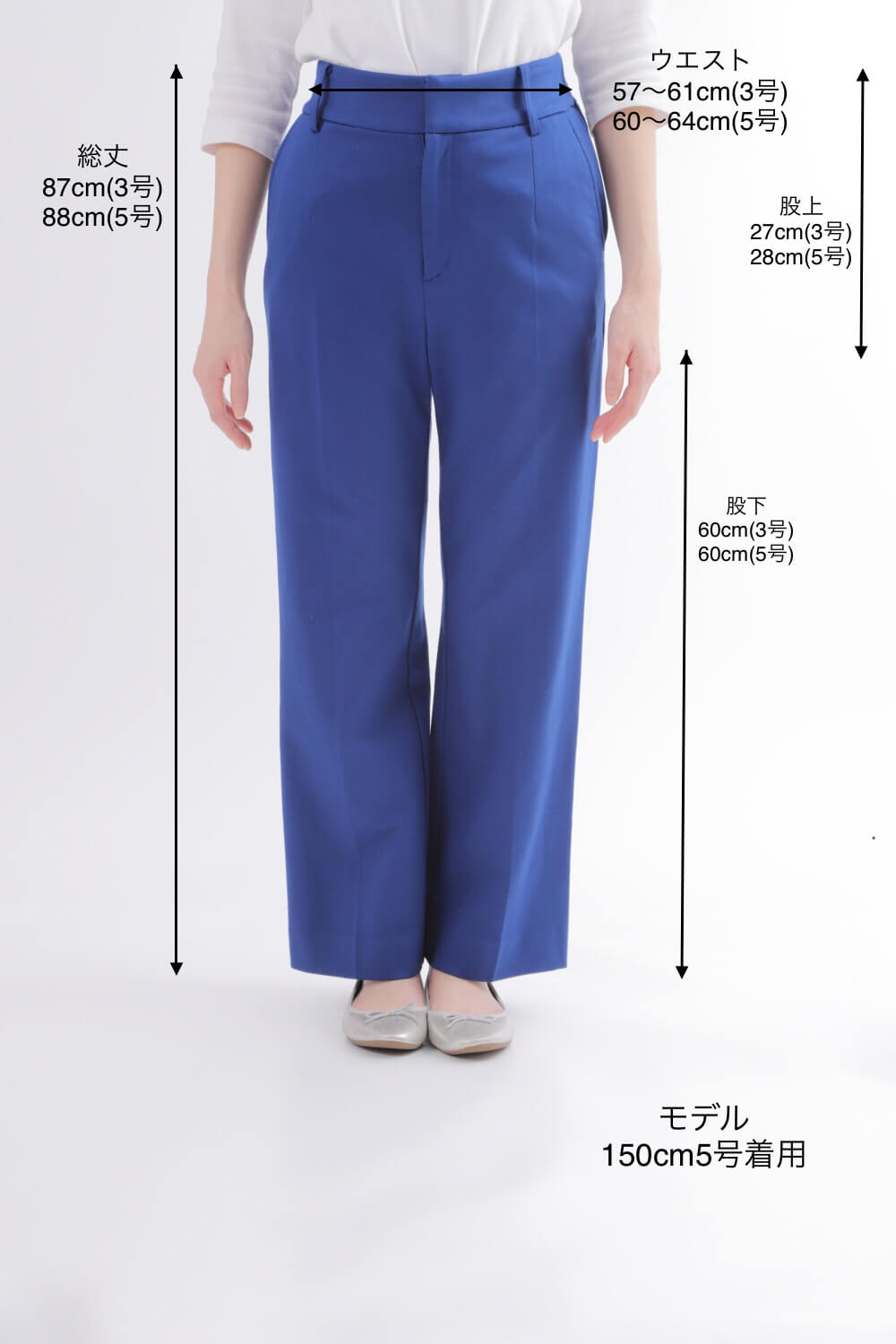 2wayポンチ]ストレートパンツ | きれいめかわいいSサイズのレディース