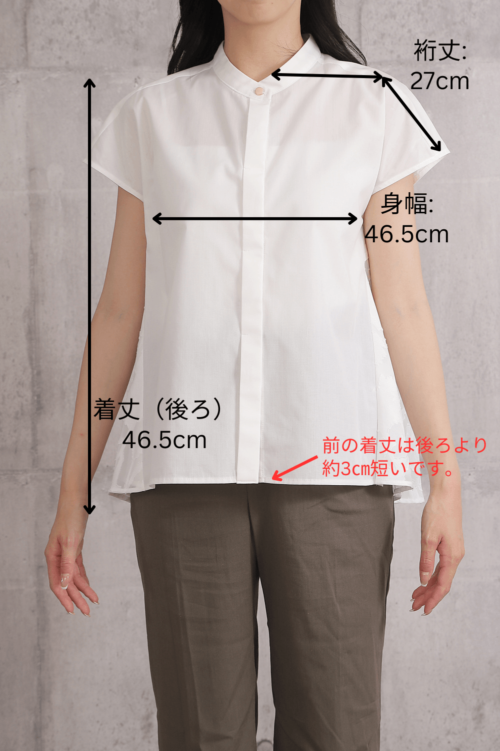 異素材ドッキング ] バックフレア ブラウス | きれいめかわいいSサイズ