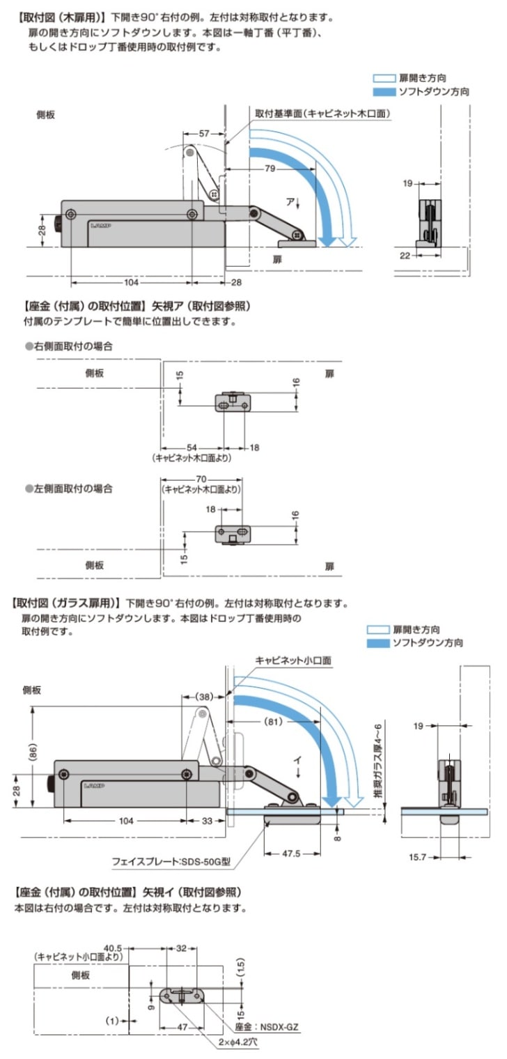 スガツネ工業/LAMP] CSD-10-TV型 コンパクトソフトダウンステー