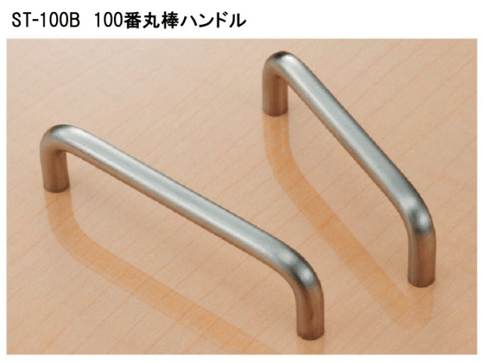 シロクマ] ST-100B 100番丸棒ハンドル