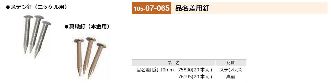 Anapat#9 株分品 175363-1 | D-3000シリーズ 角型コネクタ | TE Connectivity | MISUMI