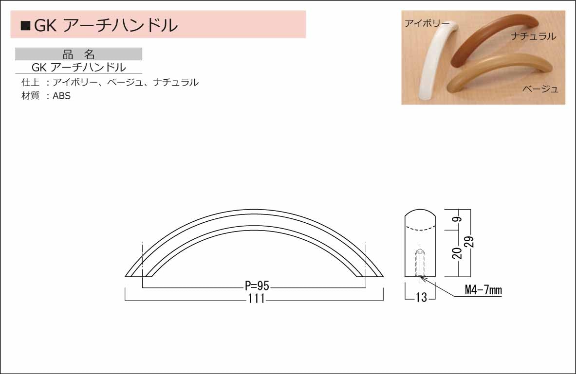 アーキテクト ウッド ガングリップ 銘木 ARKITRCT シングル
