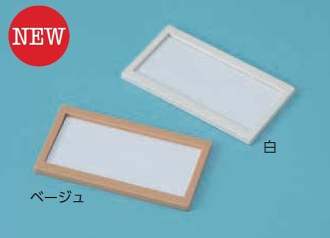 オリジナル] GK-44 ネームプレート(10枚入)