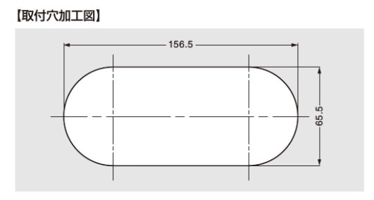 スガツネ工業/LAMP] 配線孔キャップ オーバル型 S165-76型