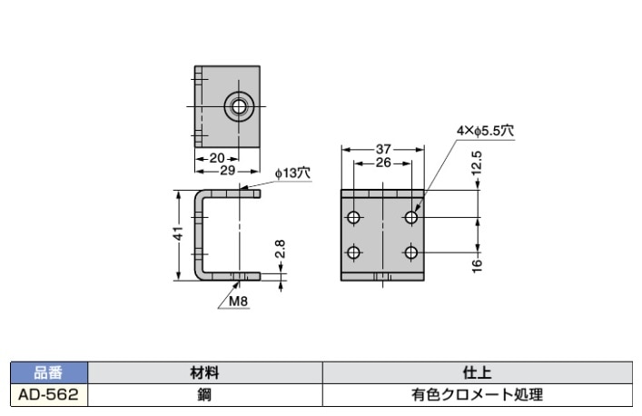 スガツネ工業/LAMP] アジャスターベース AD-562 M8用