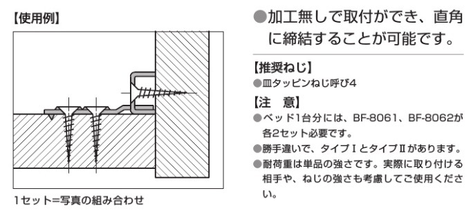 赤根ページ 超低頭精密ねじ(E2) Aセット YAHATA 精密ネジ Aセット パック