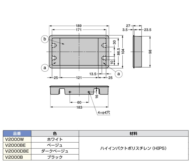 〇取寄品 [スガツネ工業/LAMP] 配線孔キャップ V2000型