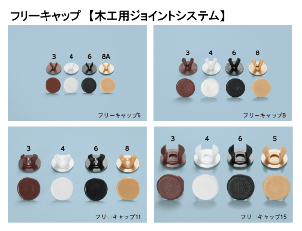 ⭐︎キラコ⭐︎ 専用キャップ ムラコシ精工/MURAKOSHI] フリーキャップ