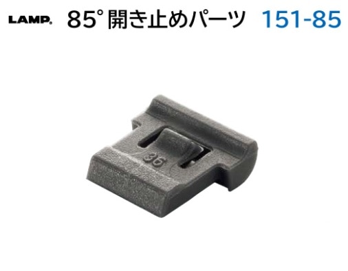 スライド丁番関係,151シリーズ | 野口ハードウェアー 家具金物・建具