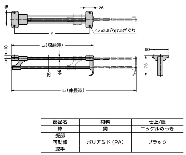 スガツネ工業/LAMP] スライドコートハンガー W型