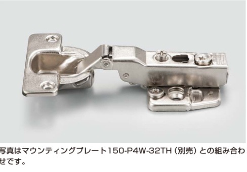 スガツネ工業/LAMP] スライド丁番 厚扉用 H151 最大18㎜かぶせ