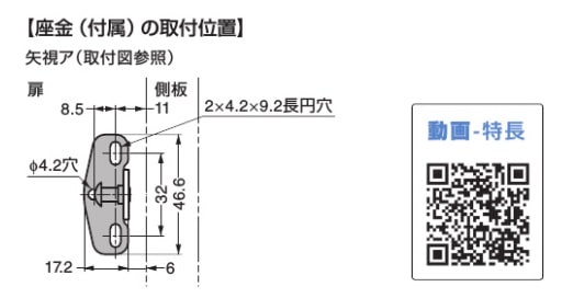 スガツネ工業/LAMP] ソフトダウンステー NSDX-35(R/L)K 上開き用