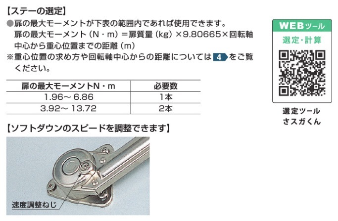 8門keyデッキ　調整パーツ付き 無料☆特典対象】 門扉 錠 取っ手 LIXIL リクシル TOEX