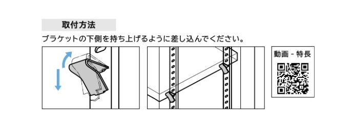 〇取寄品 [スガツネ工業/LAMP] ステンレス鋼製棚受 SPB-20型 SP型、SPS型用