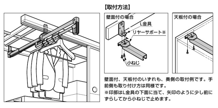 スガツネ工業/LAMP] スライドコートハンガー ツルスター TE700、TE800