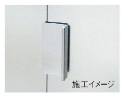 〇取寄品 [スリーナイン島野] ポイント引手（ガラス扉用）