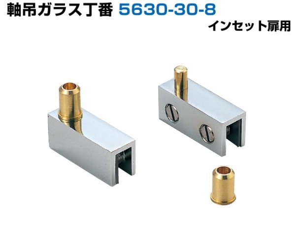 【184】売り切り価格！30号6点セット＊雛道具＊展示品 184】売り切り価格！30号6点セット＊雛道具＊展示品