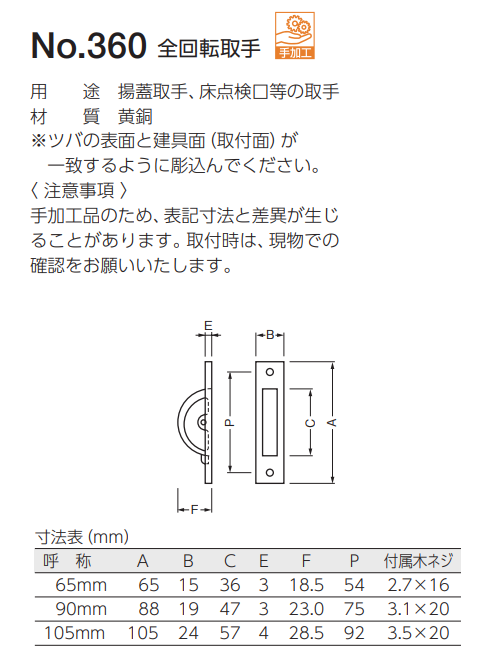 采さま専用ページ 微小血管鑷子 | 大祐医科工業株式会社