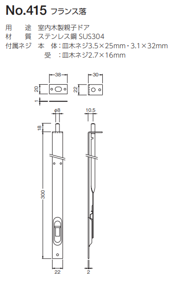 〇取寄品 [ベスト] №415 フランス落