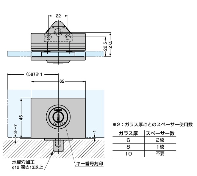 スガツネ工業/LAMP] ミリオンロック シリンダーガラス錠 GS-GL20型