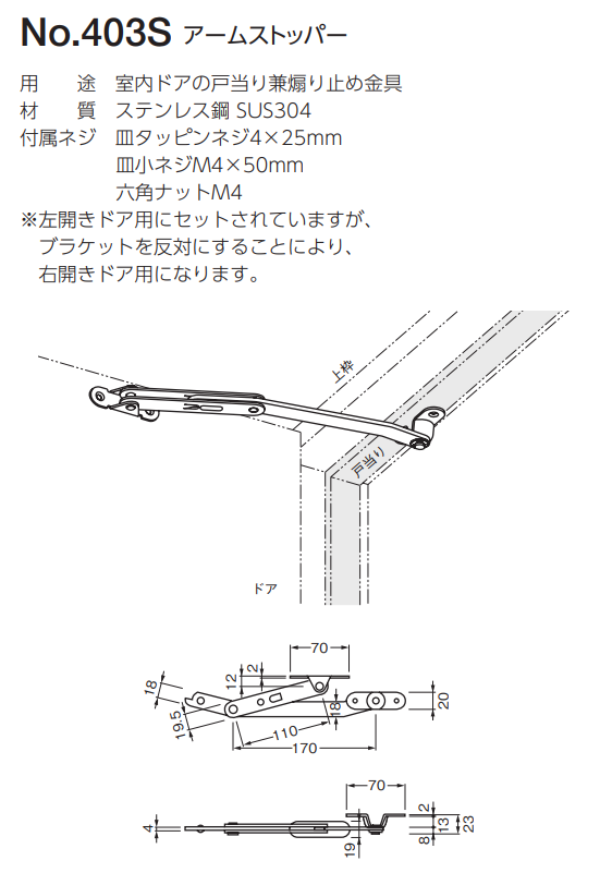 T*J様 ベストスタイル製　アッパーアーム T*J様 ベストスタイル製 アッパーアーム T*J様 ベストスタイル製