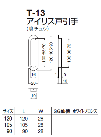 石臼2点、お引き取り限定福岡 li-lar-za2-w_a_1.jpg