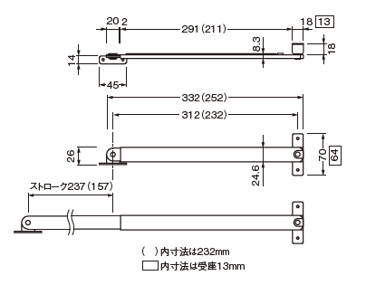 〇取寄品 [ベスト] №1502N レバーストッパー（高受型）