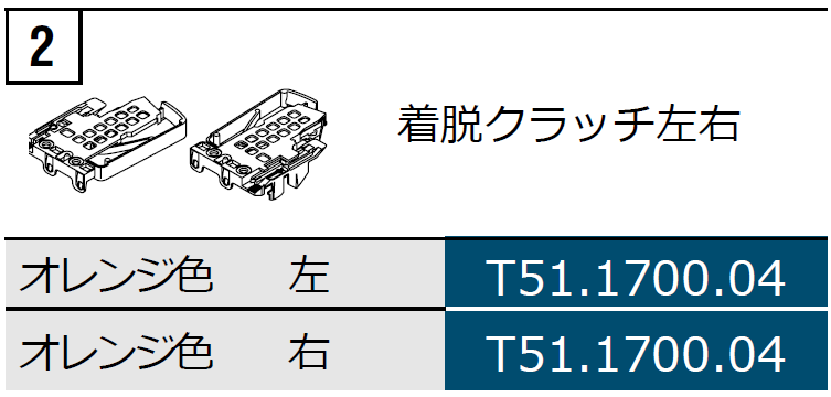 ブルム社製品（blum),タンデムレール(560H) | 野口ハードウェアー 家具
