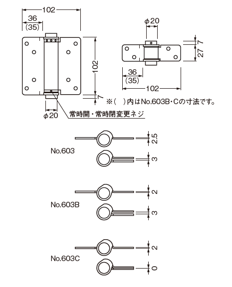 ★リピ★Sページ 〇取寄品 [ベスト] №603(彫込型)・603B(彫込型)・603C(面付型