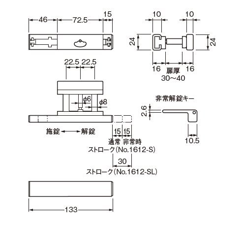 〇取寄品 [ベスト] №1612-SL・1612-S 表示付ﾎﾞﾙﾄ