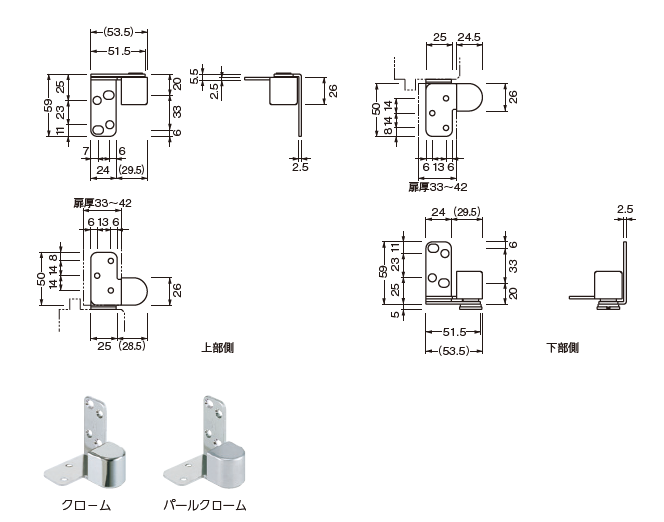 〇取寄品 [ベスト] №190BD ピンポイントヒンジ(床支持タイプ)