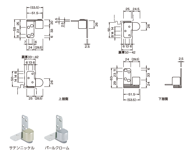 〇取寄品 [ベスト] №190WD ピンポイントヒンジ(枠支持タイプ)