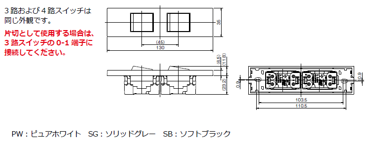 神保電機 3路 3路 4路 4路スイッチセット Nkシリーズ 電材関連商品 神保電機関係 野口ハードウェアー 家具金物 建具金物通販