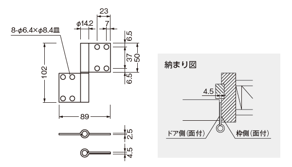 〇取寄品 [ベスト] №195A ﾉｲｽﾞﾚｽ旗丁番（面付型）