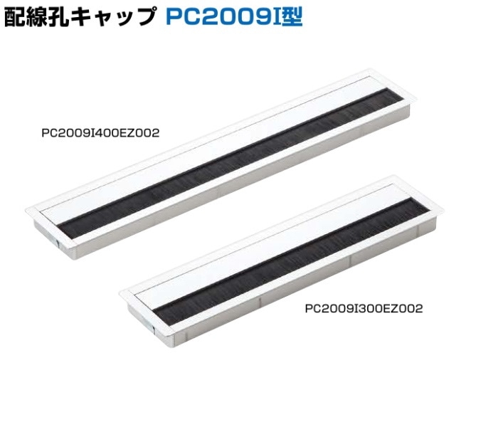 キョン1206060 お急ぎ天板金網5030天板穴コーキング キョン1206060 お急ぎ天板金網5030天板穴コーキング キョン