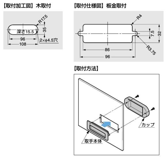 スガツネ工業/LAMP] ステンレス鋼製 埋込取手 HH-K