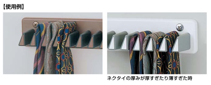 スガツネ工業/LAMP] ネクタイ掛 MST-20型
