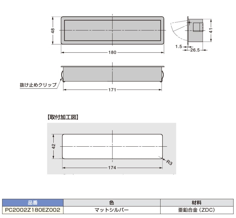 スガツネ工業/LAMP] 配線孔キャップ PC2002Z180EZ002