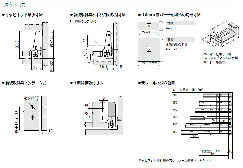 blum レール 300mm 4セット blum レール 300mm 4セット blum レール 300mm 4セット 楽天市場