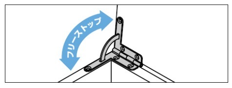 スガツネ工業/LAMP] ケースフレームトルクヒンジ HG-CJ2256
