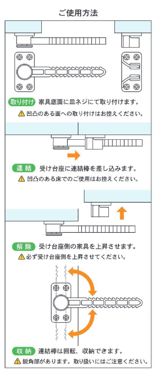 〇取寄品 [石黒製作所] ジョイナー T166型 (連結用プラパート)