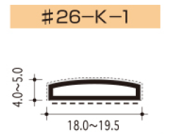 ピンチブロック] #26-K-1 植毛加工ピンチブロック (室内建具用)